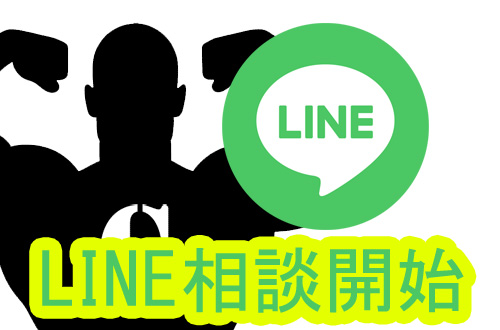 借金相談、審査通過相談